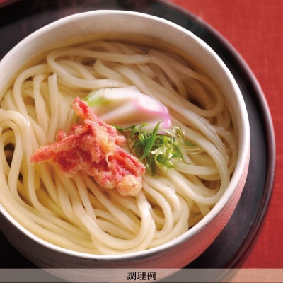 【石丸製麺】半生さぬきうどん(UG-3)