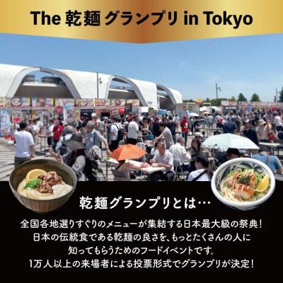 【石丸製麺】「半生味噌煮込みうどん・冬季限定」