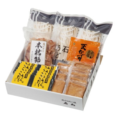 【石丸製麺】きつねうどんセット(S-2)