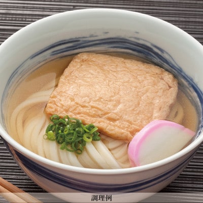 【石丸製麺】きつねうどんセット(S-2)