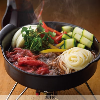 【石丸製麺】鍋にそのまま半生うどん(冬期限定)