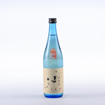 MORIKUNI海のセット(吟醸酒「ふふふ。」720ml・本醸造酒「びびび。」720ml)