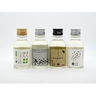 【MORIKUNI】オリーブ酵母酒飲み比べセット(100ml×4本)おつまみ付