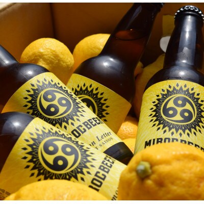 ミロクビール(レモンレター)期間限定