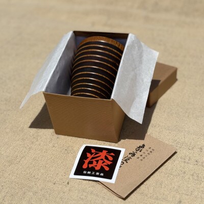 【香川漆器】ノッポフリーカップ　マコモ打