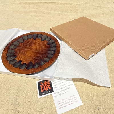 【香川漆器】30cm盛皿　ノミ打スリ漆