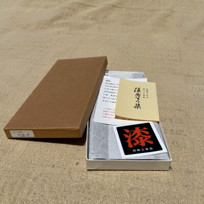 【香川漆器】24cmペン皿　後藤塗