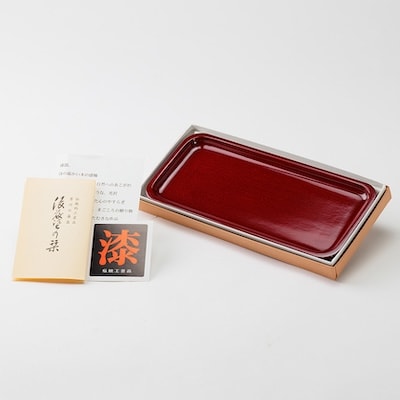【香川漆器】24cmペン皿　後藤塗
