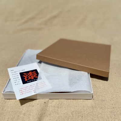 【香川漆器】24cm盛皿　千筋内オリーブ