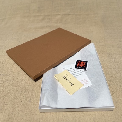 【香川漆器】39cmみかん盆(大)後藤塗