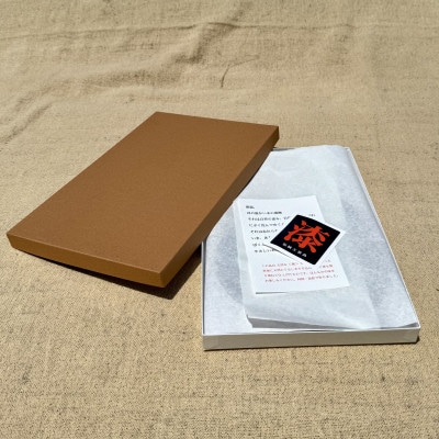 【香川漆器】30cmひょうたん盆　スリ漆渕朱