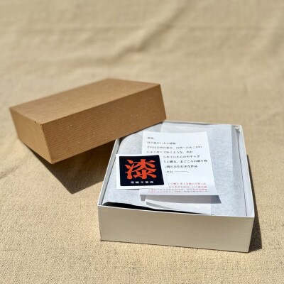 【香川漆器】18cmカット鉢　黒塗花