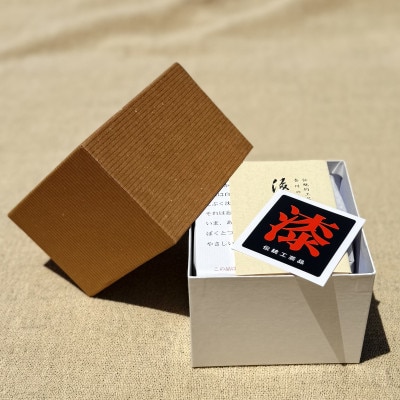 【香川漆器】印鑑セット　後藤塗