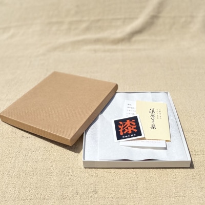【香川漆器】21cm盛皿　総後藤塗