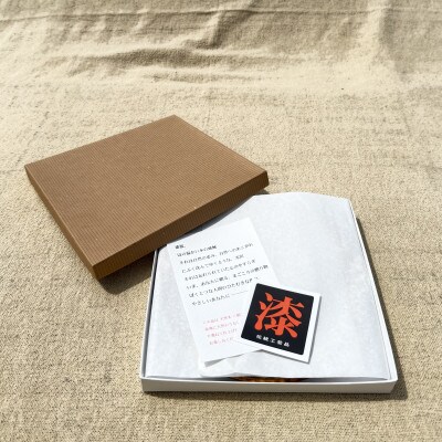 【香川漆器】21cm菓子皿　スリ漆花彫