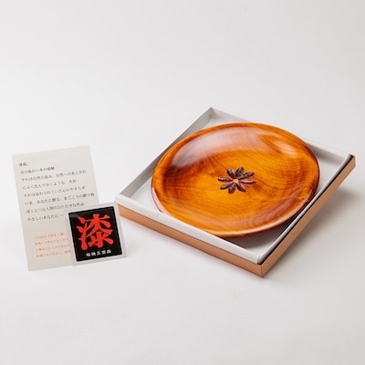 【香川漆器】21cm菓子皿　スリ漆花彫