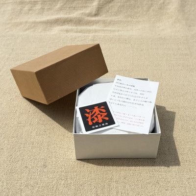 【香川漆器】15cm菓子器　スリ漆花彫