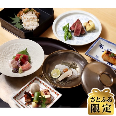 【さとふる限定】香川県ふるさと納税　ランチ・ディナー共通お食事券2名様分