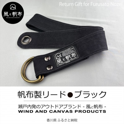 香川県産 丈夫でやさしい綿の手触り　帆布のWリングベルト　S、ブラック、1点