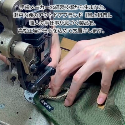 香川県産 丈夫でやさしい綿の手触り　帆布のWリングベルト　S、レッド、1点