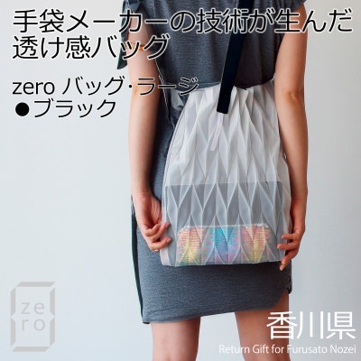 ���쌧�v���[�c�o�b�O�E�w�����{�[���E���[�W[�u���b�N1�_]�y�₩�ŏ�i�ȓ������̂���V�����_�[�o�b�O