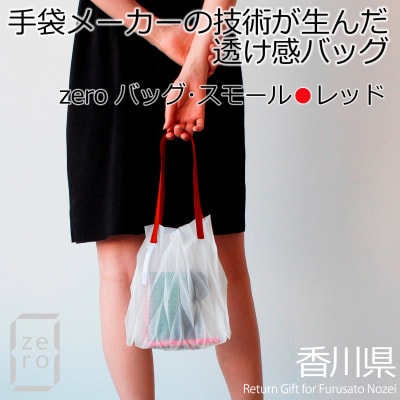 ���쌧�Y �v���[�c�o�b�O�E�w�����{�[���E�X���[��[���b�h1�_]�@�y�₩�ŏ�i�ȓ������̂���o�b�O