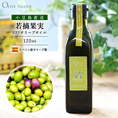 若摘果実EXVオリーブオイル・えごま油・あまに油 120ml3本入り　ギフトセット