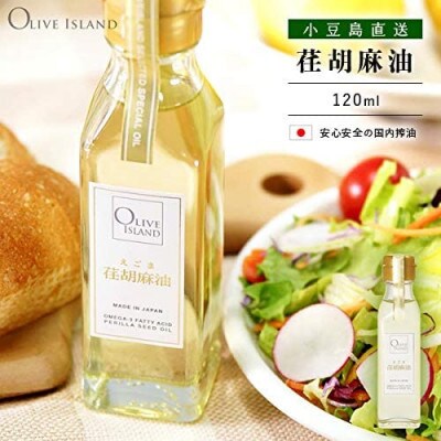 瀬戸内果実EXVオリーブオイル・えごま油・あまに油　120ml 3本入り ギフトセット