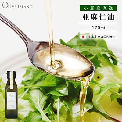 瀬戸内果実EXVオリーブオイル・えごま油・あまに油　120ml 3本入り ギフトセット