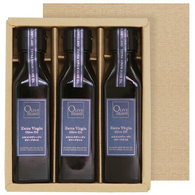 エキストラバージン(EXV)オリーブオイル3本入ギフト(120ml×3本)