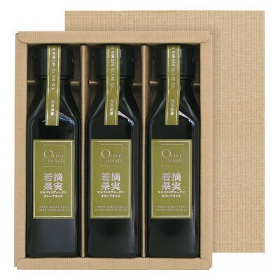 若摘果実エキストラバージン(EXV)オリーブオイル3本入ギフト(120ml×3本)