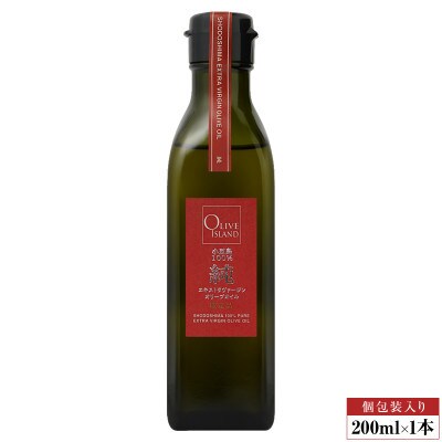 小豆島産100%「純」エキストラバージン(EXV)オリーブオイル　200ml(単品)1本