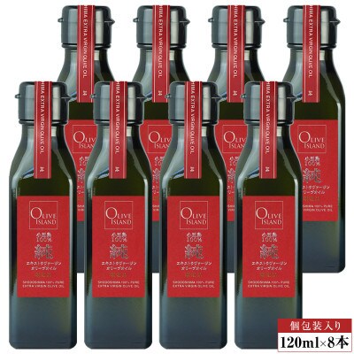 小豆島産100%「純」エキストラバージン(EXV)オリーブオイル　120ml(単品)8本