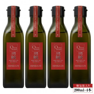 小豆島産100%「純」エキストラバージン(EXV)オリーブオイル　200ml(単品)4本