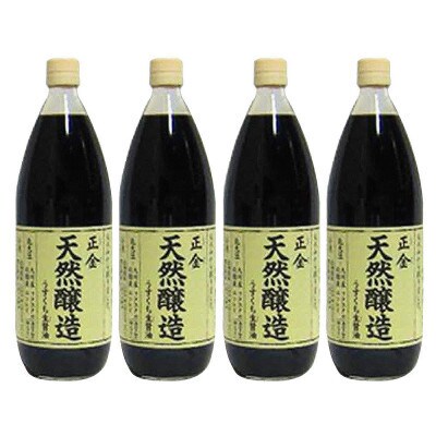 小豆島 桶(こが)仕込 天然醸造 正金醤油　うすくち生醤油 500ml　4本