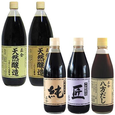 小豆島 桶(こが)仕込 天然醸造 正金醤油食べ比べセット5種