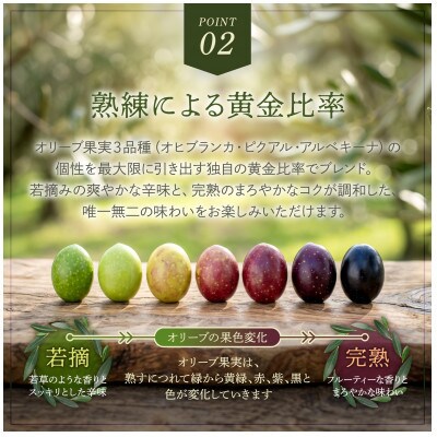 オーガニック　エキストラヴァージンオリーブオイル　500ml