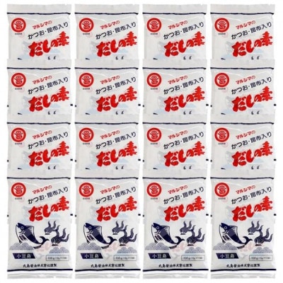 小豆島 丸島醤油 マルシマだしの素 100g(10g×10包)袋入 16袋