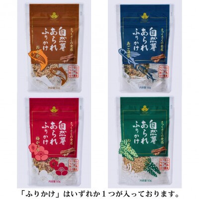 やまぐち三ツ星セレクション詰合せセット【クール便配送】