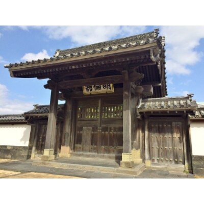 山口県オーダーメイド旅行クーポン『60,000円分』
