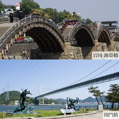 ミニバスで巡る山口県3日間　名湯 湯本温泉と関門海峡・岩国錦帯橋 2名様