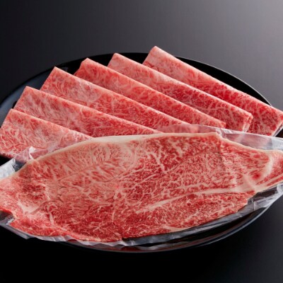 【さとふる限定】やまぐち和牛燦(きらめき)うでスライス　900g『シート包み』