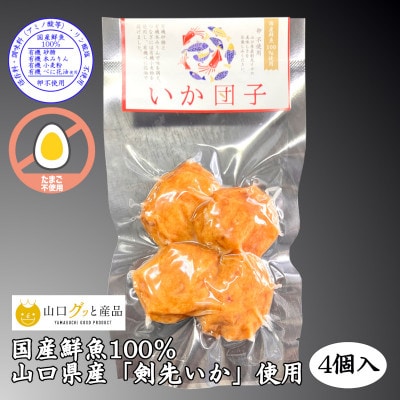 【保存料・調味料(アミノ酸等)・リン酸塩 不使用】焼き抜き蒲鉾&揚げ蒲鉾の詰合せ