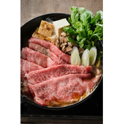 山口県産和牛【燦】　極　スライス　500g
