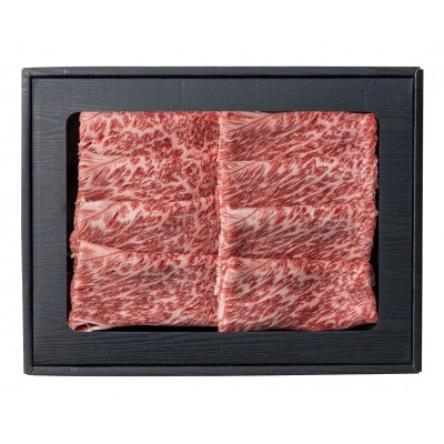山口県産和牛【燦】　匠　スライス　500g