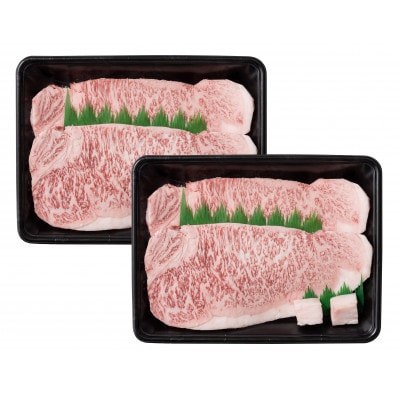やまぐち和牛燦　ロースステーキ(サーロイン・リブロース　250g×4枚)