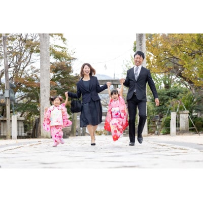 【返礼品なし】結婚、妊娠・出産、子育ての希望を叶える環境の整備を応援!