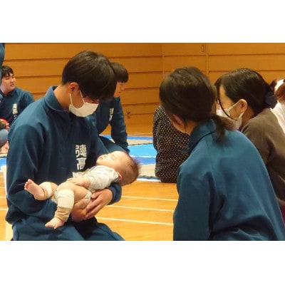 【返礼品なし】結婚、妊娠・出産、子育ての希望を叶える環境の整備を応援!