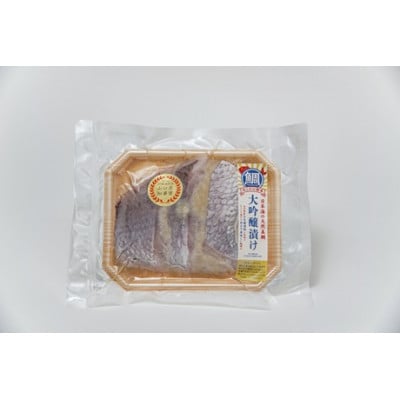 真鯛の大吟醸漬け　60g×3切れ入り