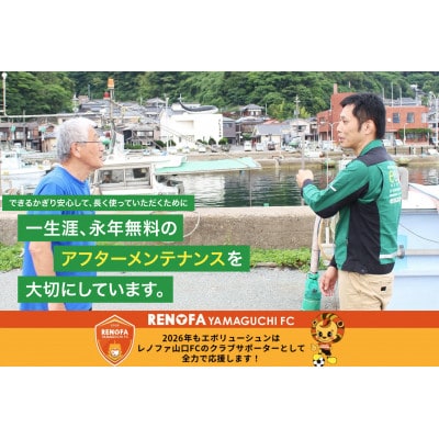 エボリューシュン エコリフォームクーポン(100,000円分)